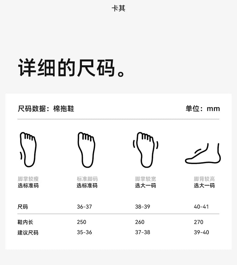 Autumn Winter Hello Kitty