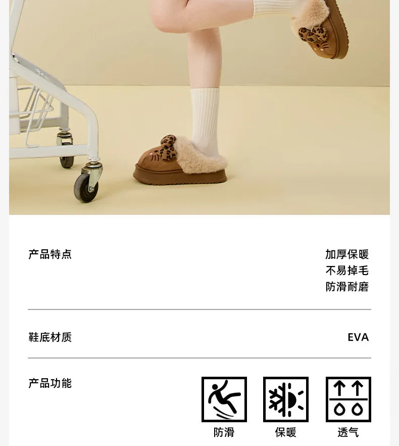 Autumn Winter Hello Kitty