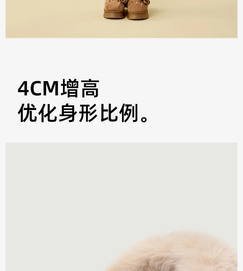 Autumn Winter Hello Kitty